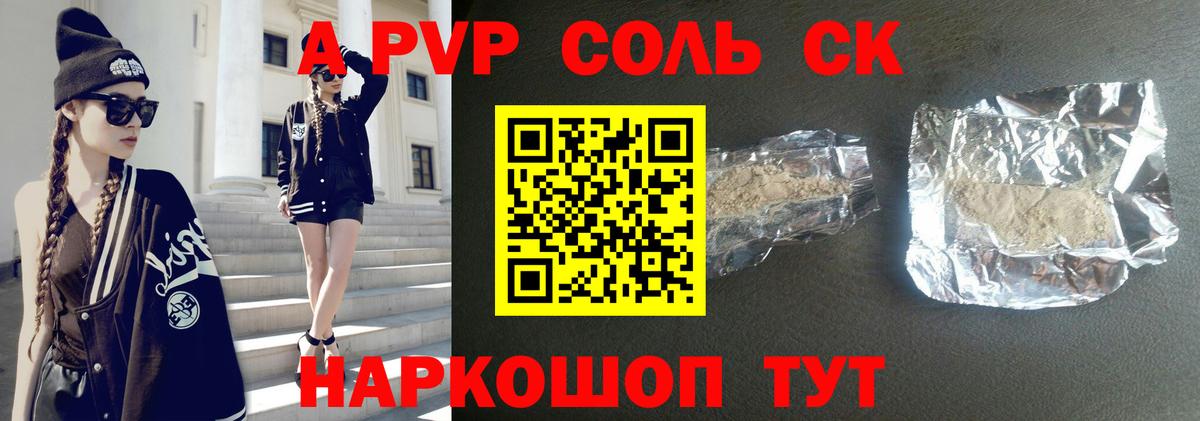 COCAIN  Вход с VPN  Меф МЯУ МЯУ кристаллы  LSD-25  Пугачёв  ГАШ 