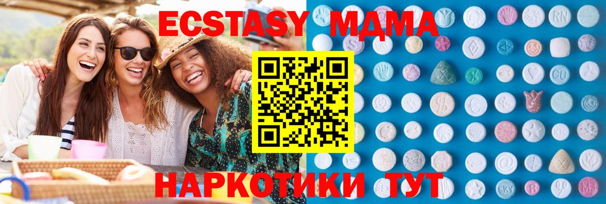 ЭКСТАЗИ  Вход с VPN  Пугачёв  ЭКСТАЗИ XTC  Ecstasy Philipp Plein 