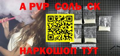 эйфоретик Рузаевка