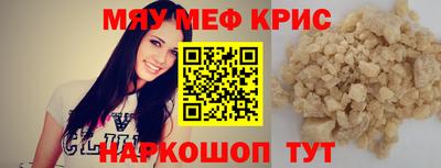 марки nbome Рыбинск