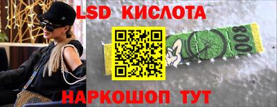 эйфоретик Рузаевка