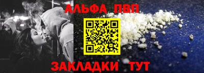 эйфоретик Рузаевка