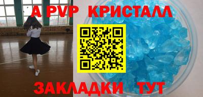 марки nbome Рыбинск