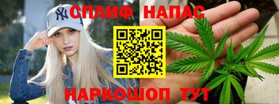 эйфоретик Рузаевка