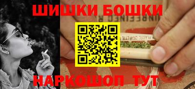 марки nbome Рыбинск