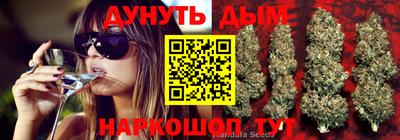 марки nbome Рыбинск