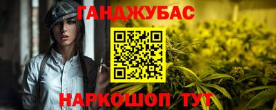 марки nbome Рыбинск