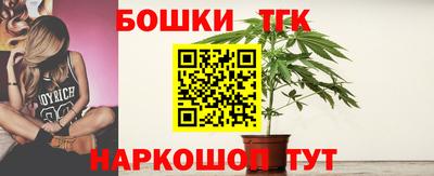 марки nbome Рыбинск
