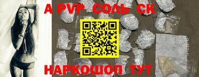 марки nbome Рыбинск