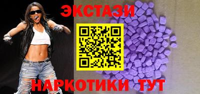эйфоретик Рузаевка