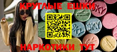 эйфоретик Рузаевка