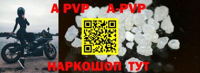марки nbome Рыбинск