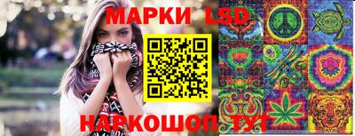 марки nbome Рыбинск
