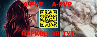 эйфоретик Рузаевка