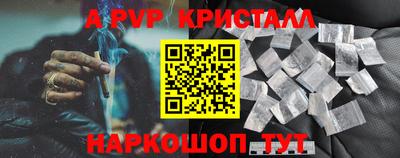 марки nbome Рыбинск
