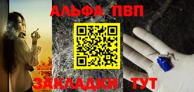 марки nbome Рыбинск