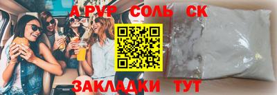 марки nbome Рыбинск