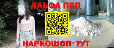 эйфоретик Рузаевка