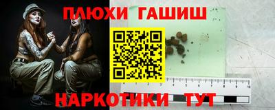 ALPHA-PVP Рязань