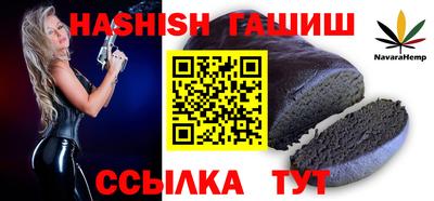 марки nbome Рыбинск
