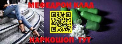 ALPHA-PVP Рязань