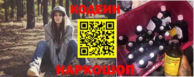 марки nbome Рыбинск