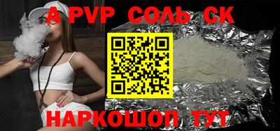 марки nbome Рыбинск