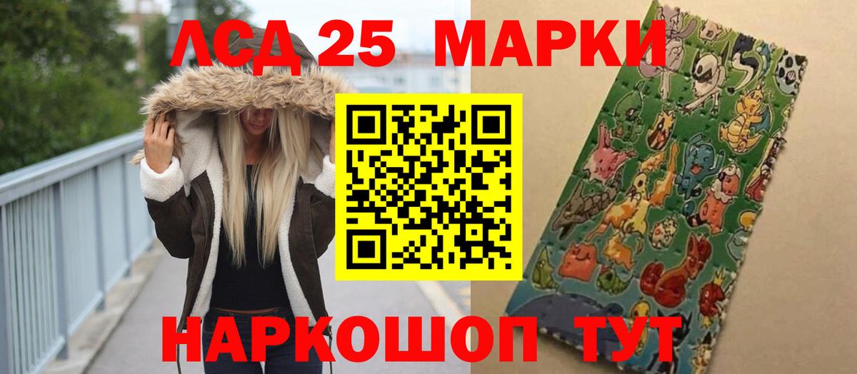 Пугачёв  ЛСД экстази ecstasy  Вход с VPN  LSD-25 экстази ecstasy 