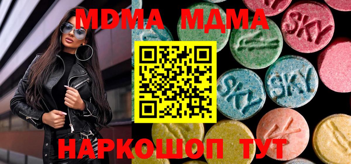 MDMA VHQ Пугачёв