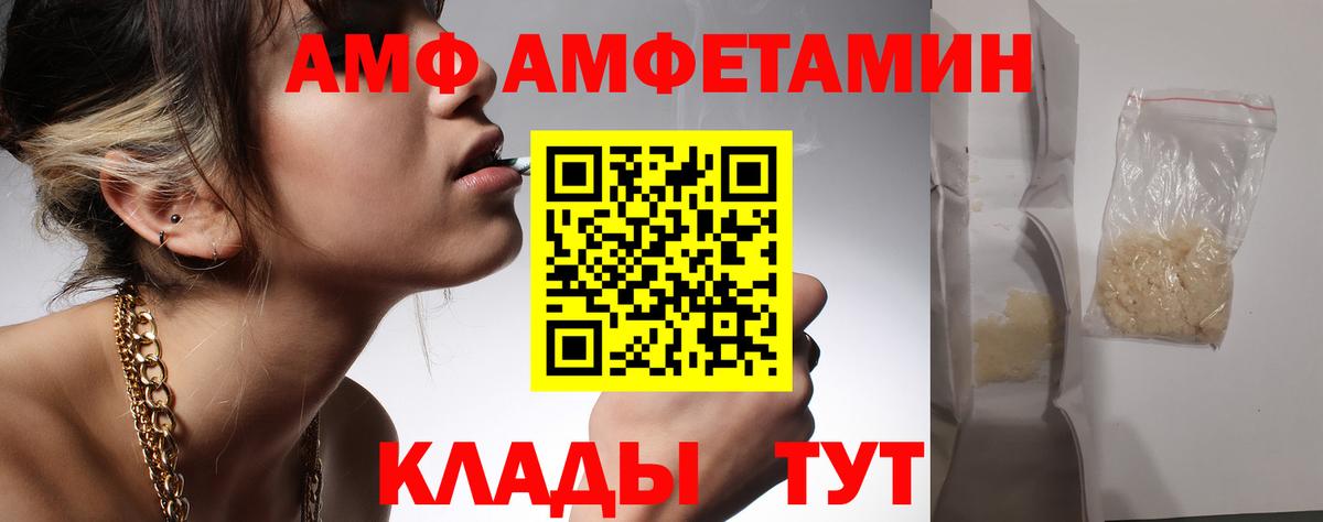 А ПВП Пугачёв