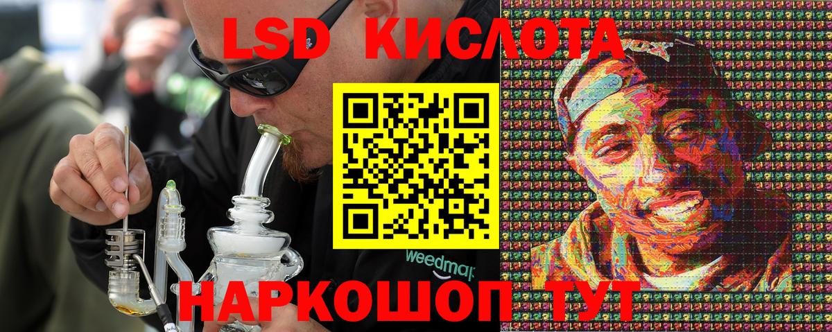 Марки N-bome 1,5мг Пугачёв