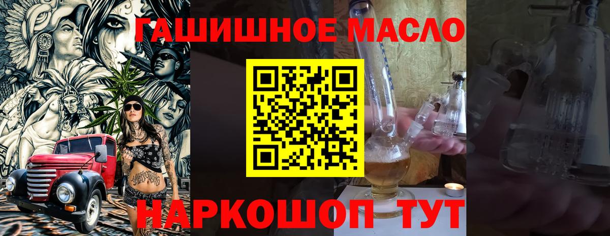 ТГК вейп с тгк Пугачёв
