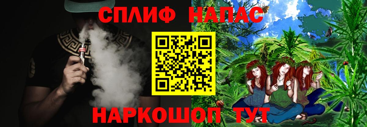 Пугачёв  Канабис LSD WEED  Вход с VPN  Шишки марихуана OG Kush  Шишки марихуана AK-47  Конопля Bruce Banner 