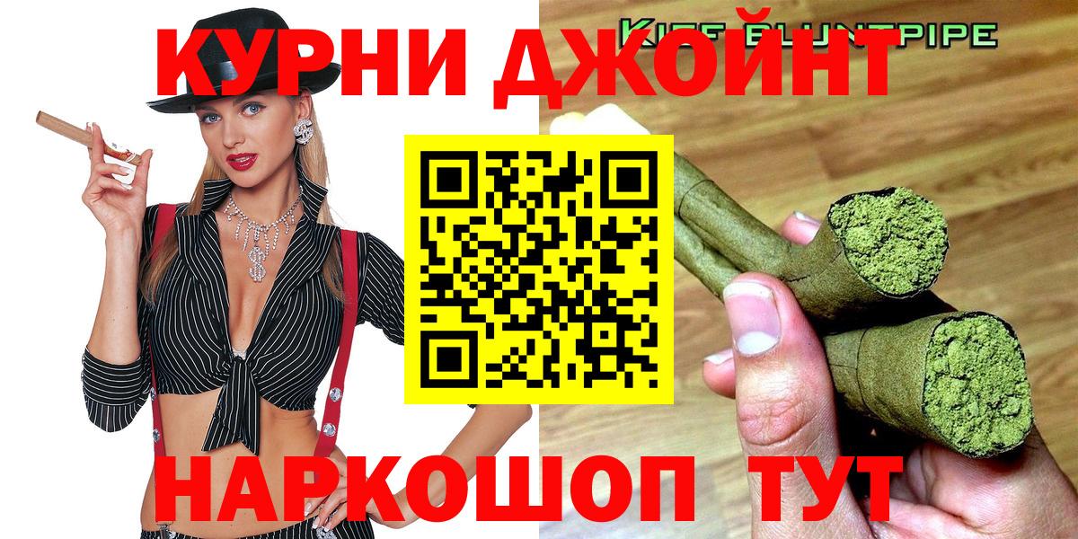 Бошки марихуана тримм Пугачёв